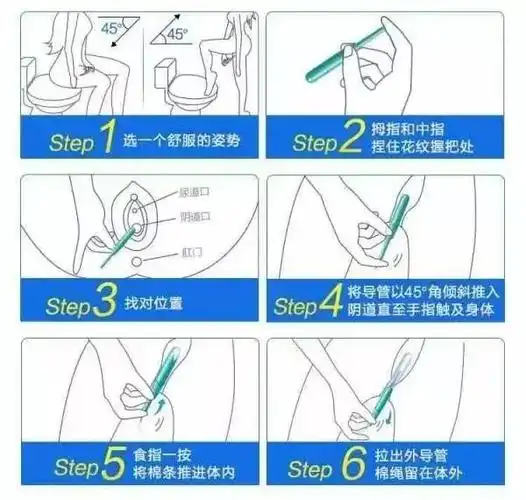 大姨妈神器,谁用谁知道(男生请勿入内!