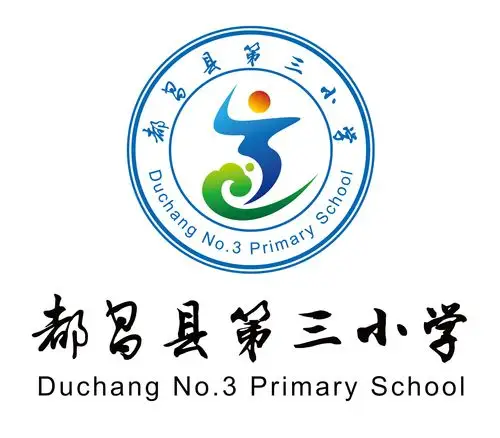 都昌三小2019年国庆节放假通知