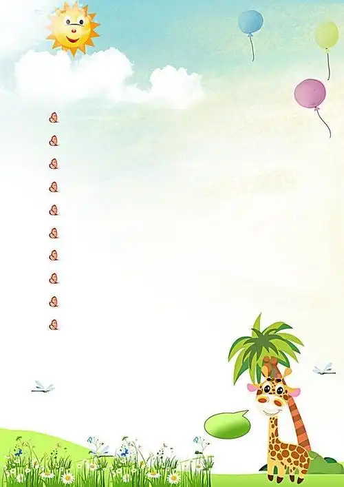 本周末邀请爸爸妈妈和我们小朋友一起设计宝贝们的成长手册封面和封底