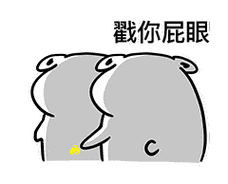 240_194gif 动态图 动图