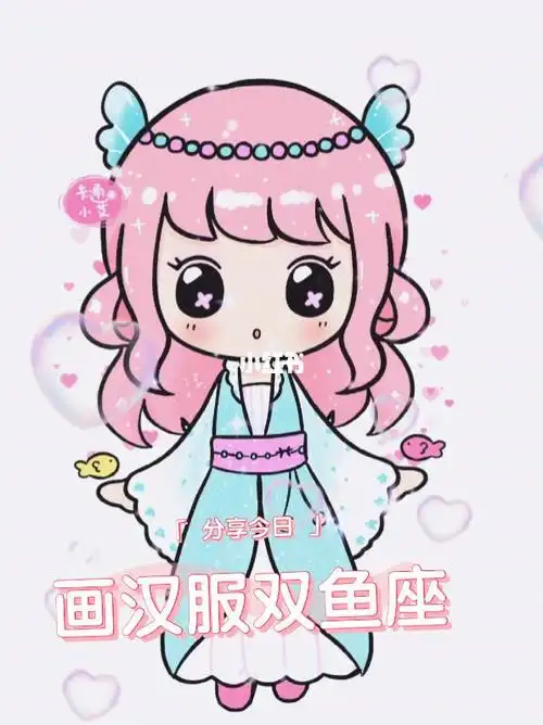 十二星座q版少女(十二星座q版少女射手座)
