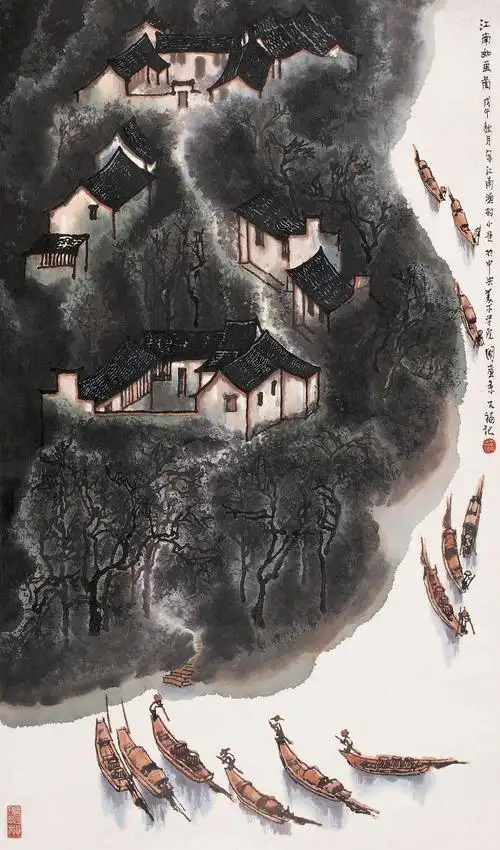 浩瀚的气象——中国山水画家贾又福作品选