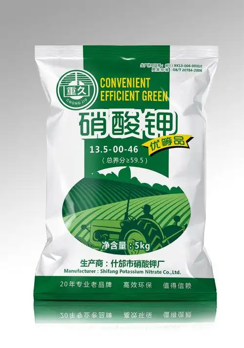 如何正确认识和施用硝酸钾和磷酸二氢钾