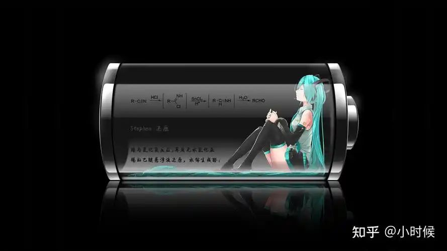 有机化学人名反应高清电脑壁纸19201080