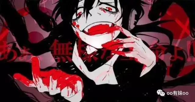 "黑化",指的是动漫角色因为惊吓或精神受到刺激后陷入了恐怖的癫狂