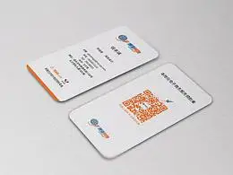 2016阿里巴巴诚信通产品渠道商公司名片设计专用名片设计附带效果图