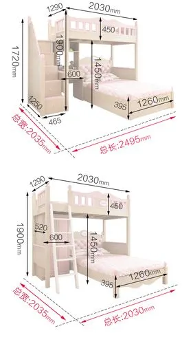 儿童高低床带书桌多功能组合床上下母子床交错式上下铺成人双层床