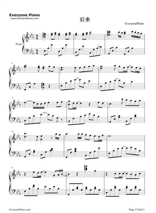 后来简易版-刘若英五线谱预览1-钢琴谱文件(五线谱,双手简谱,数字谱