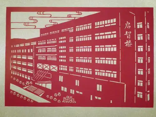 校园风景剪纸图片