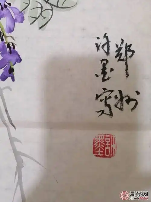 简介:许墨,原名许世平,字石寒