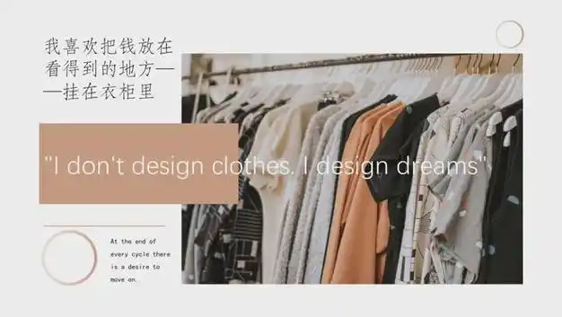 服饰品牌上市公司23年报概览报喜鸟五年磨一剑专注有回报