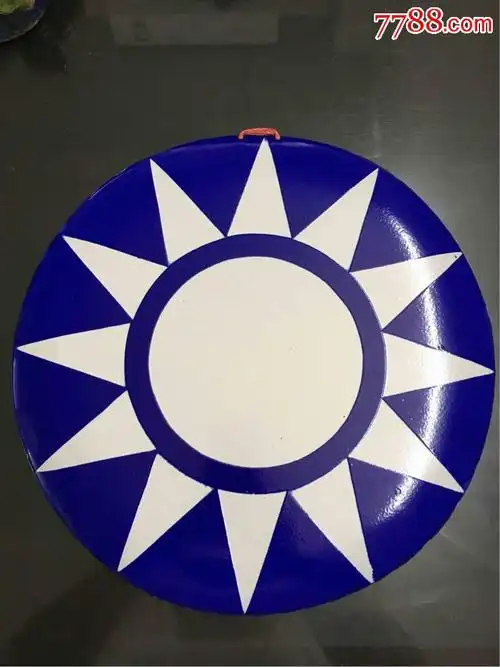 民国三十七年国民党党徽