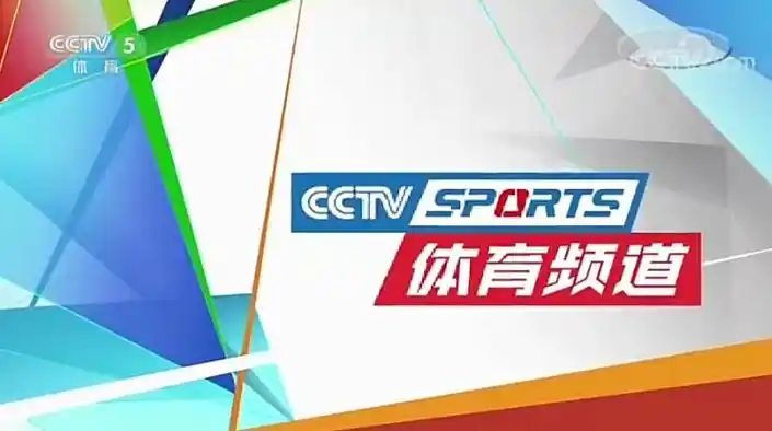p>中央电视台体育频道(频道呼号:cctv-5,简称:央视体育频道或央视五