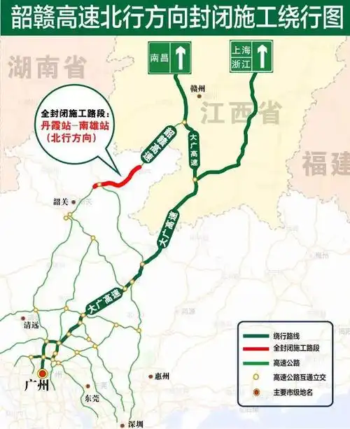 来源:g45大广高速粤境段