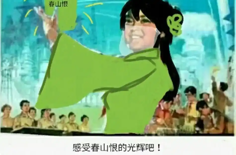 我要流量 #苏梦漫 #渣反 #一入腐门深似海 #召唤道友  - 抖音