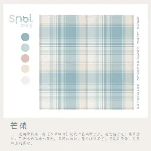 minisnbl原创童装学院风半身裙女童高腰芒硝jk格裙小学生2021春