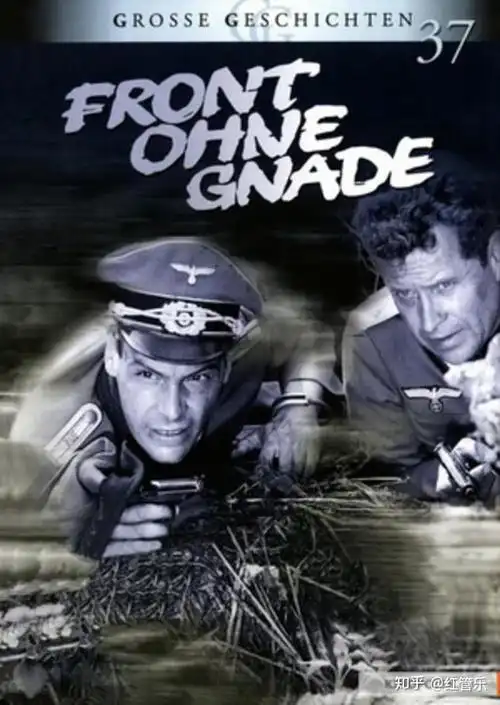 德国拍过什么二战电影电视剧? - 知乎