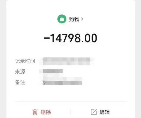 "好消息!只需10元即可免费获得手机!"_对方_转账_运费
