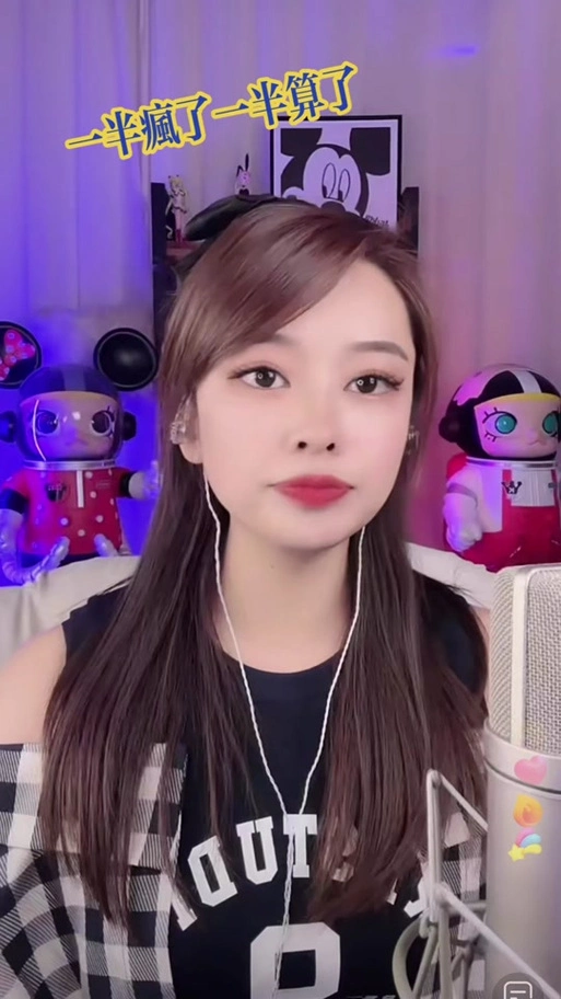 小鬼阿秋的歌曲串烧 - 抖音