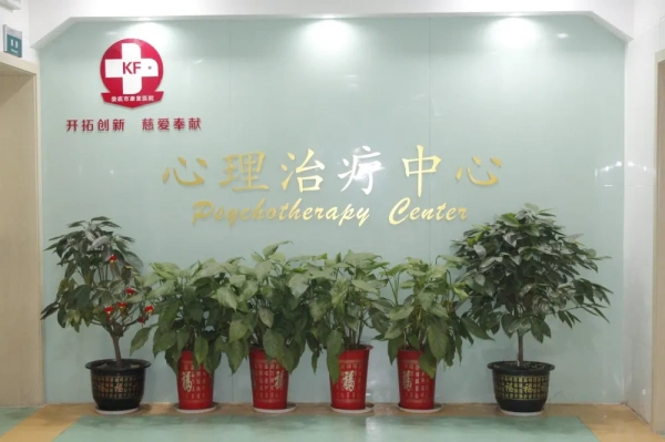 一名抑郁症患者心理治疗感受_娄底康复医院