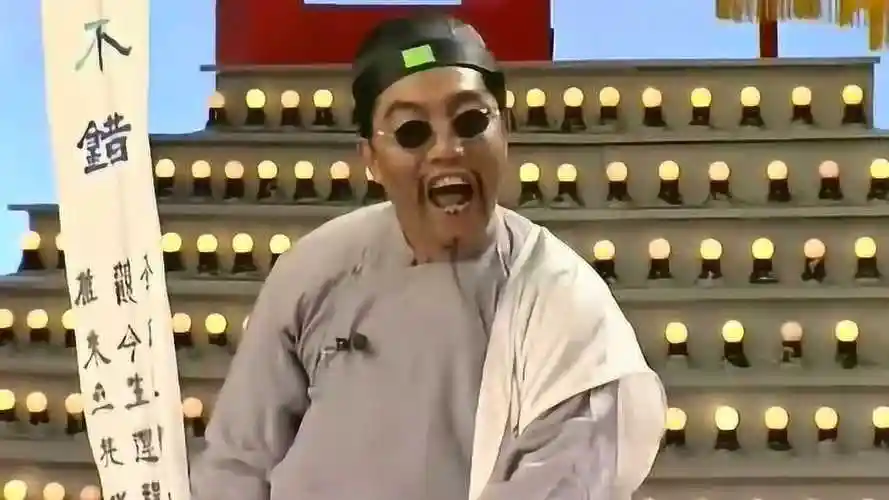 潮汕小品周不错与夏雨来赵曙光水鸡兄方莉莉