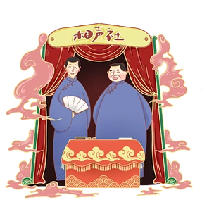 简约创意银行宣传海报创意图标银宣传海报手绘相声演员免抠元素原创