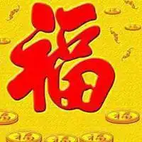 2019敬业福图片大全 支付宝敬业福福字高清图片_微信头像图片大全