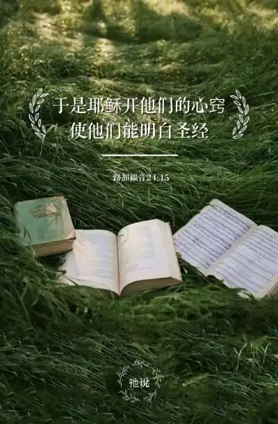 《耶稣传》 - 堆糖,美图壁纸兴趣社区