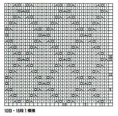 棒针镂空花样——菱形2