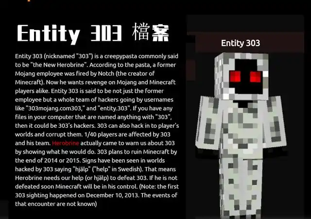 may 22th, 2021 一些碎碎念:entity 303 是《我的世界》一个经典的,但