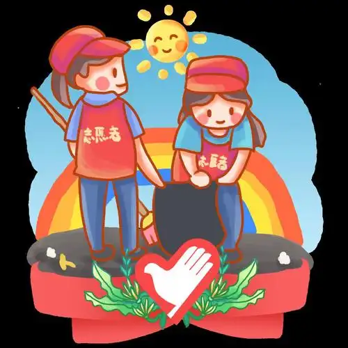 招募青年学生南澳公益行活动