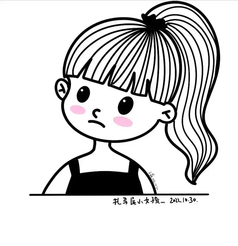 简笔画扎马尾辫的小女孩