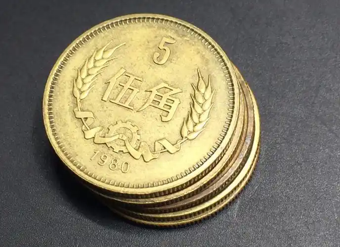 爱藏网 爱藏拍卖 硬币