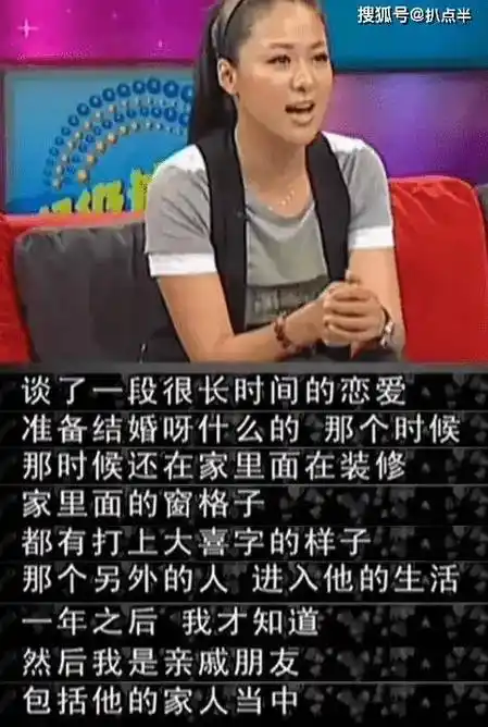 原创聂远曾陷五角恋前任因他放弃事业靠每月给妻子300万洗白