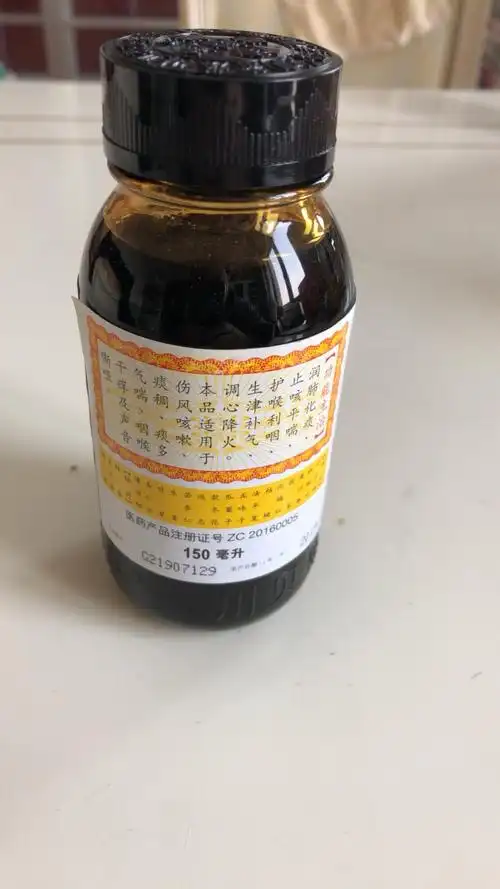 念慈庵 蜜炼川贝枇杷膏 150ml/瓶 感冒咳嗽煎膏剂伤风咳嗽痰稠晒单图