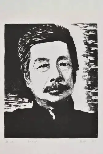 智库|神刀颜仲_鲁迅