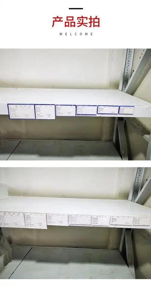 强磁物料标识卡磁性材料卡仓库标识牌物料卡移动插卡袋悬挂插卡架