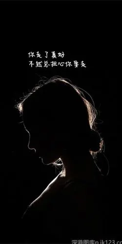 伤感文字手机壁纸_我真的很想你
