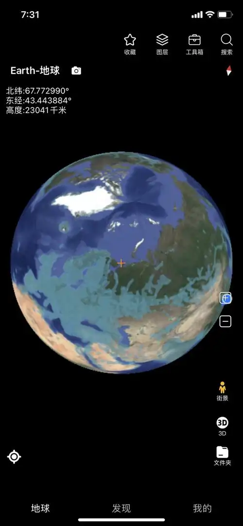 今天,果子哥想分享一款卫星地图app.