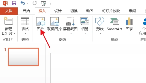 ppt 2013如何设置图片为半透明?