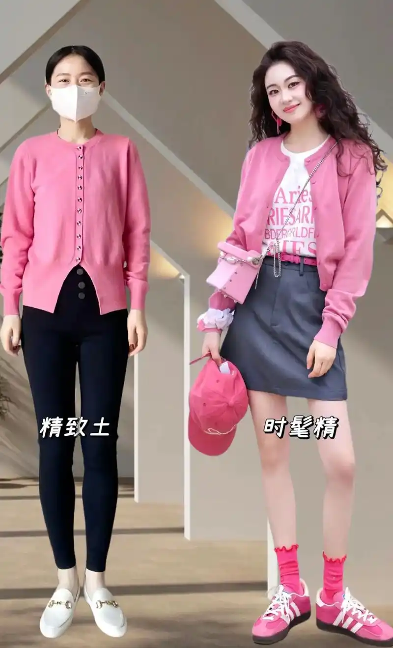 粉灰色的春天真的很漂亮呀94.姐妹们～韩系休闲三件套来喽!