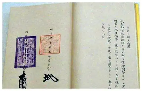 慈禧看他签字不错,之后大约小约都交给李鸿章操办