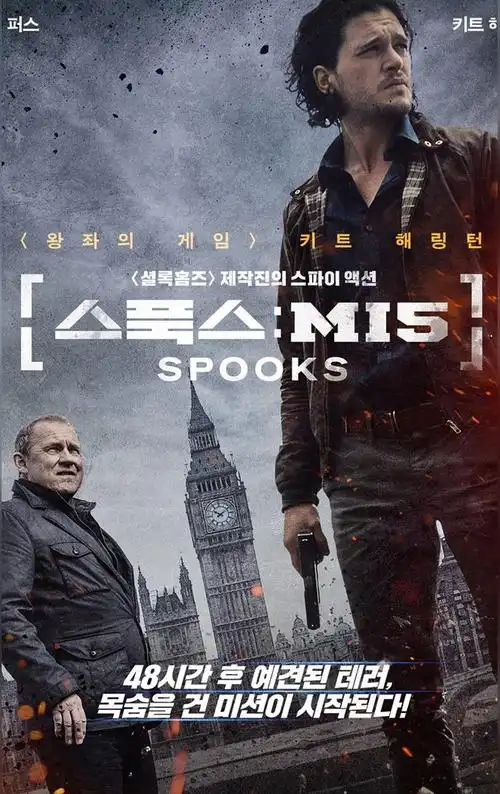 军情五处:利益之争(2015年贝瑞特·奈鲁利执导动作片)_尚可名片