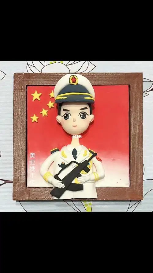 今日完成作品:我爱我的祖国[耶]喜欢的可留言#超轻粘土手工