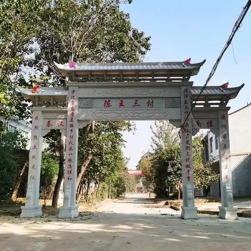 在国内很多村庄都建有新农村村口石大门,村口石牌坊样式的村口石大门