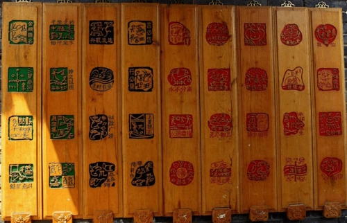 神奇的东巴图画文字