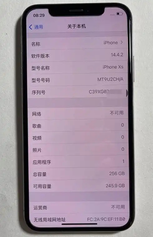 太难了!浏览某鱼30天,终于买到称心如意的二手iphone!