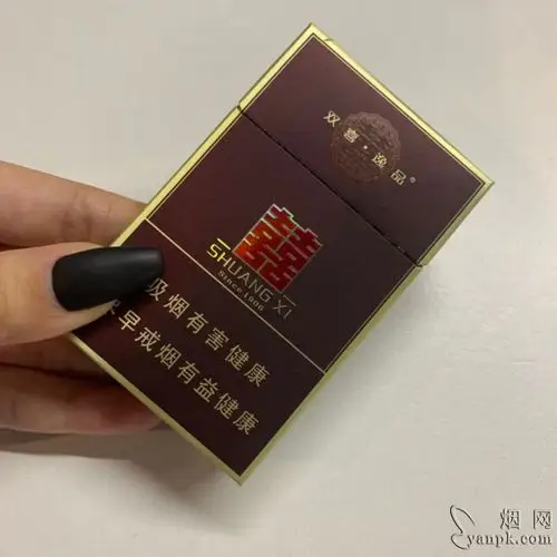 双喜(硬逸品)相册 1147_11208