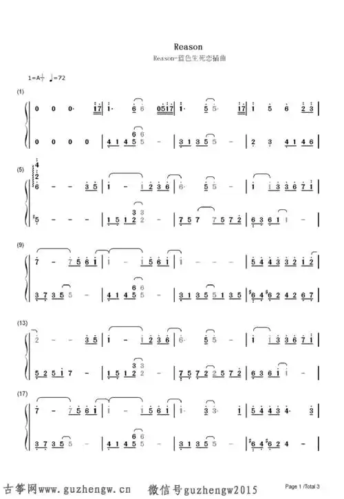 reason蓝色生死恋插曲简谱需改编