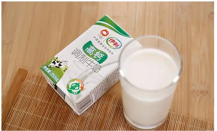 【伊利牛奶】伊利利乐包高钙奶250ml*16盒/箱【图片 价格 品牌 报价】